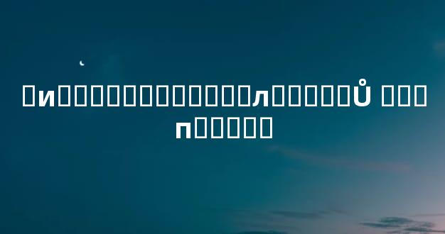 �и����࿴�������л�����Ů ���п�����